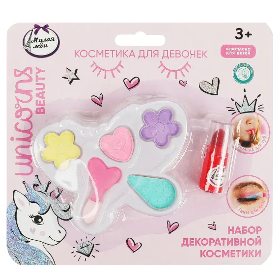 Косметика для девочек Милая леди 359540