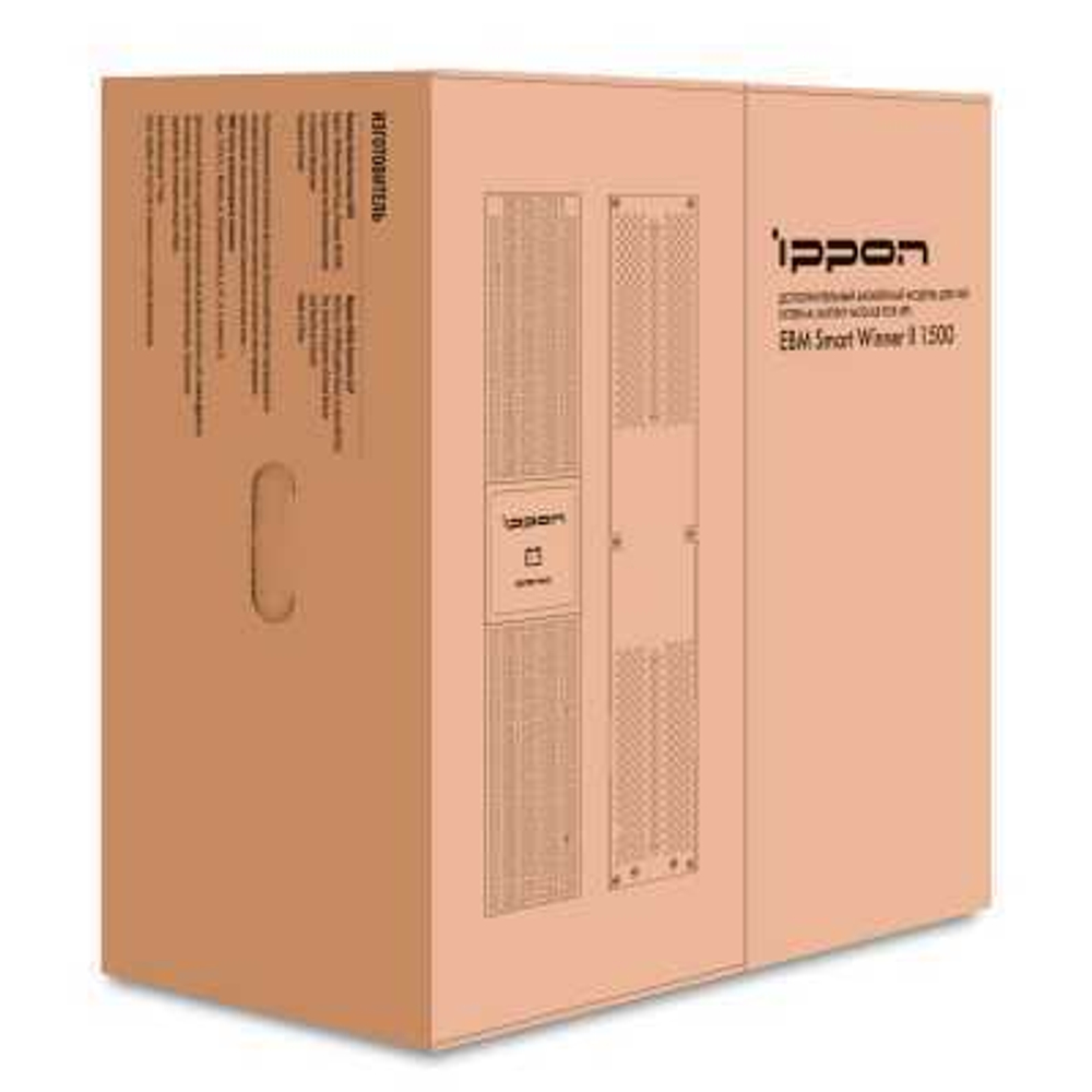 Батарея для UPS Ippon 1192968