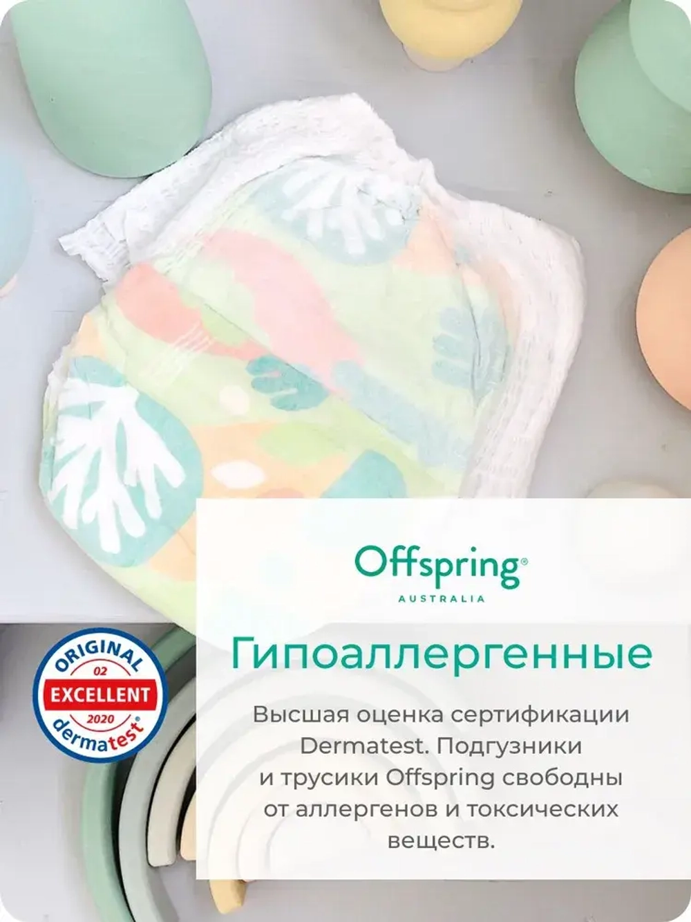 Offspring Подарочный набор для новорожденного