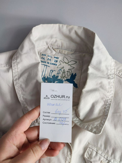 Куртка хлопковая легкая 44 размер