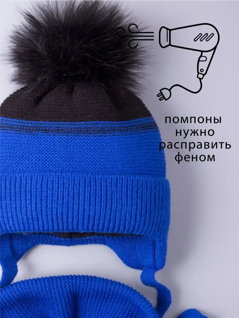 Шапка детская зимняя вязаная и шарф