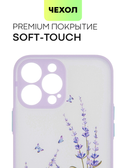 Чехол BROSCORP для Apple iPhone 13 Pro Max оптом (арт. IP13PROMAX-ST-TPU-PURPLE-PRINT)
