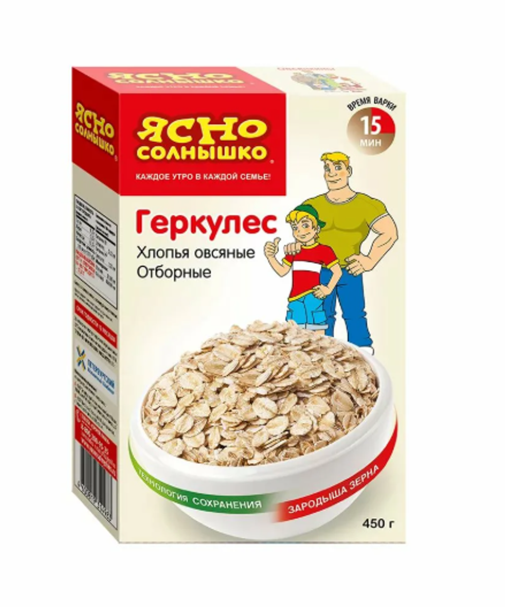 Хлопья овсяные Ясно Солнышко Геркулес, 450г