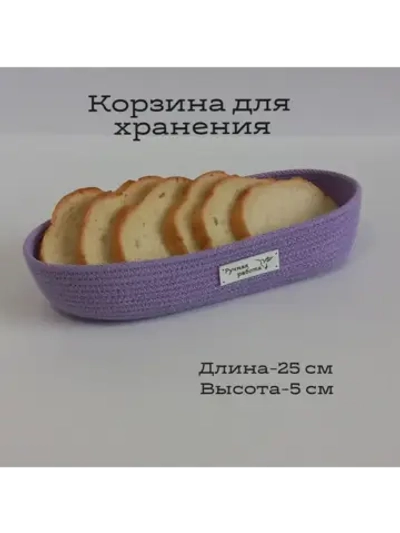 Корзина для хранения плетеная