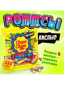 Мармелад Роллсы со вкусом апельсина и лимона 150 г * 2 шт