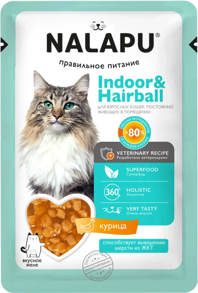 NALAPU Indoor&amp;Hairball для кошек живущих в помещении Курица в желе 77г.