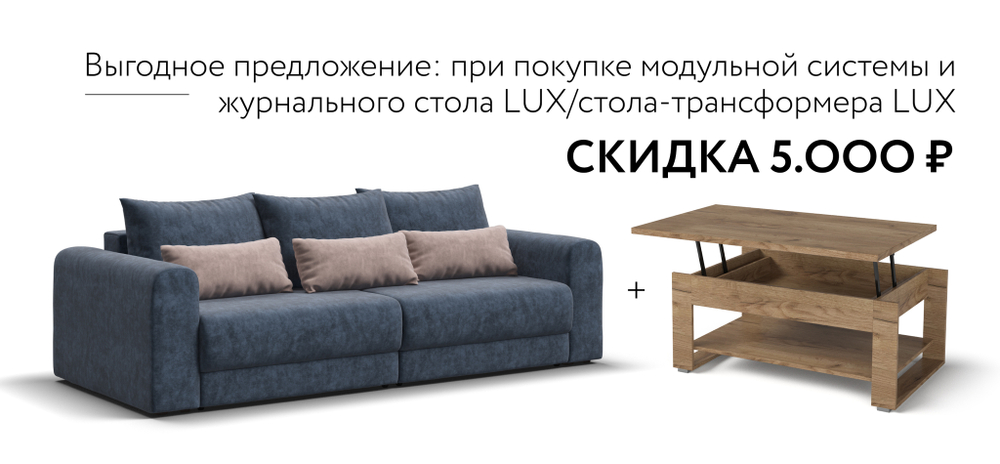 Оттоманка РИЧМОНД MODOOL Велюр Royal топаз