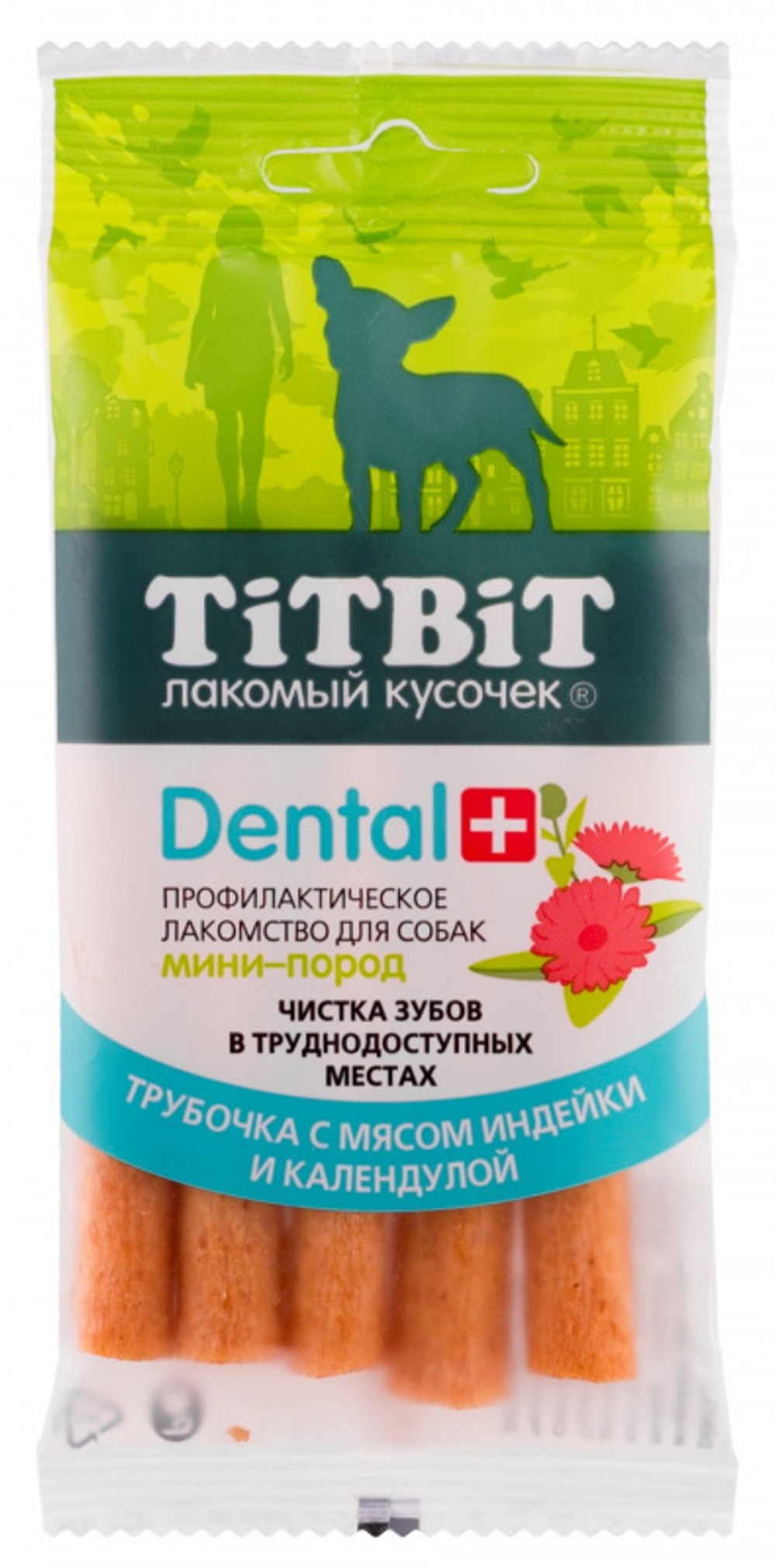 TitBit Трубочка Дентал+ с мясом индейки и календулой  для собак мини пород 18 гр.