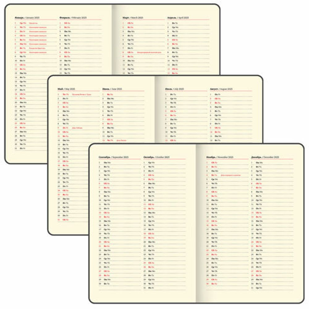 Еженедельник датированный 2025, А5, 145х215 мм, BRAUBERG "Comodo", под кожу, красный, 115958