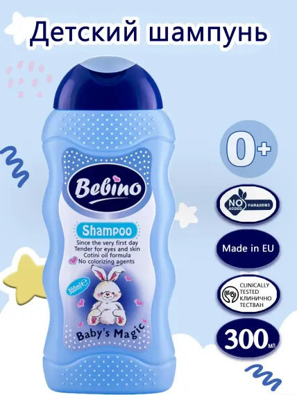 Шампунь BEBINO