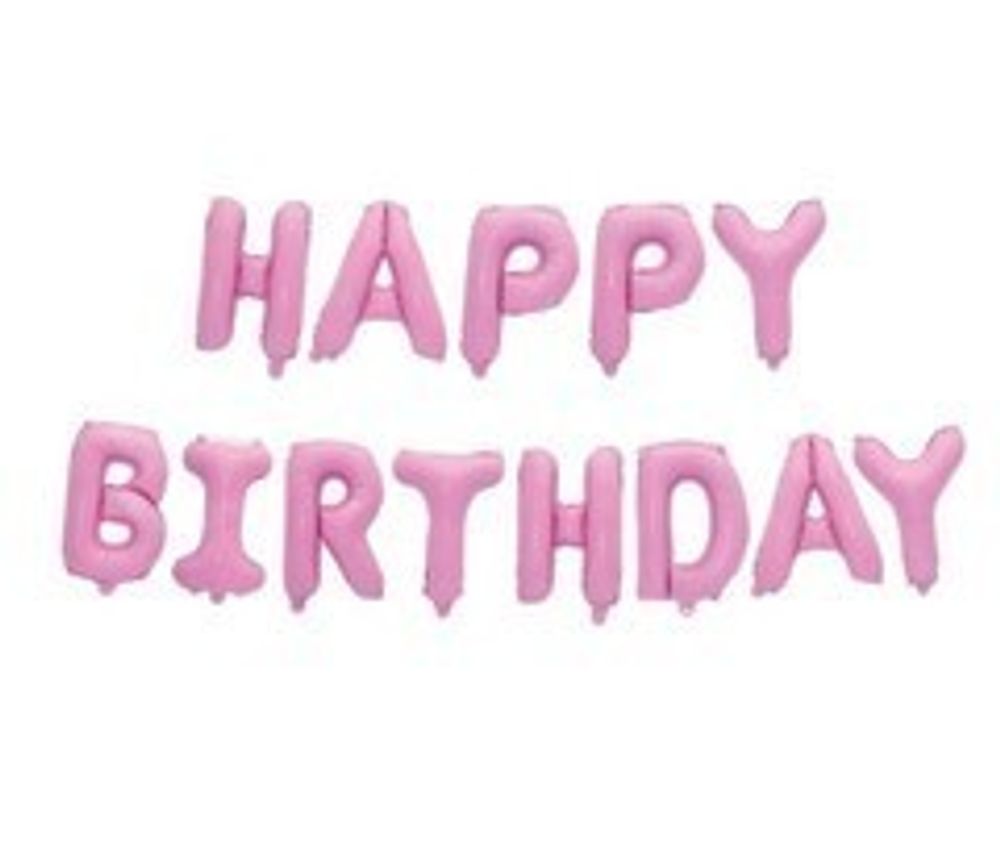 Гирлянда буквы надпись "Happy Birthday" Розовый 16" / 41 см (воздух)