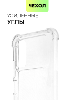 Чехол BROSCORP для Poco X4 Pro оптом (арт. XM-PX4P(5G)-HARD-TPU-TRANSPARENT)