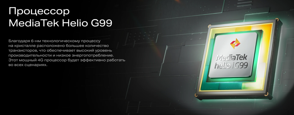 Смартфон Infinix Zero 30 4G 8/256 ГБ RU, 2 nano SIM, white