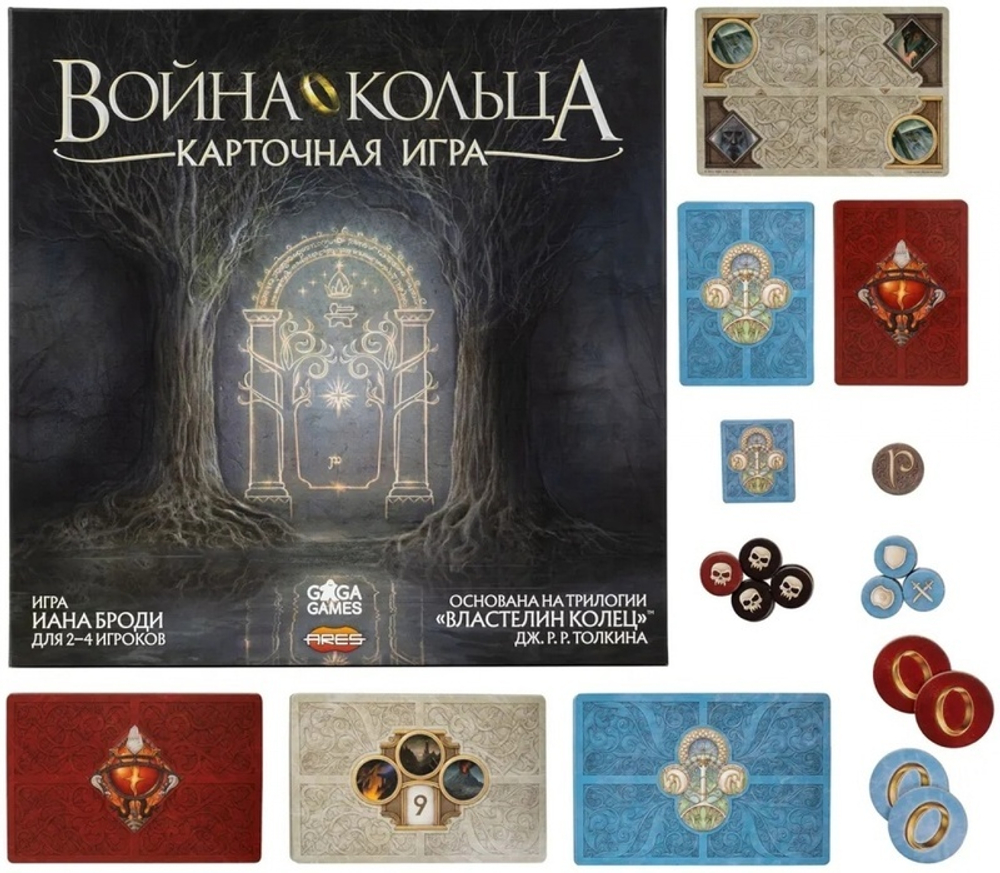 Война Кольца. Карточная игра