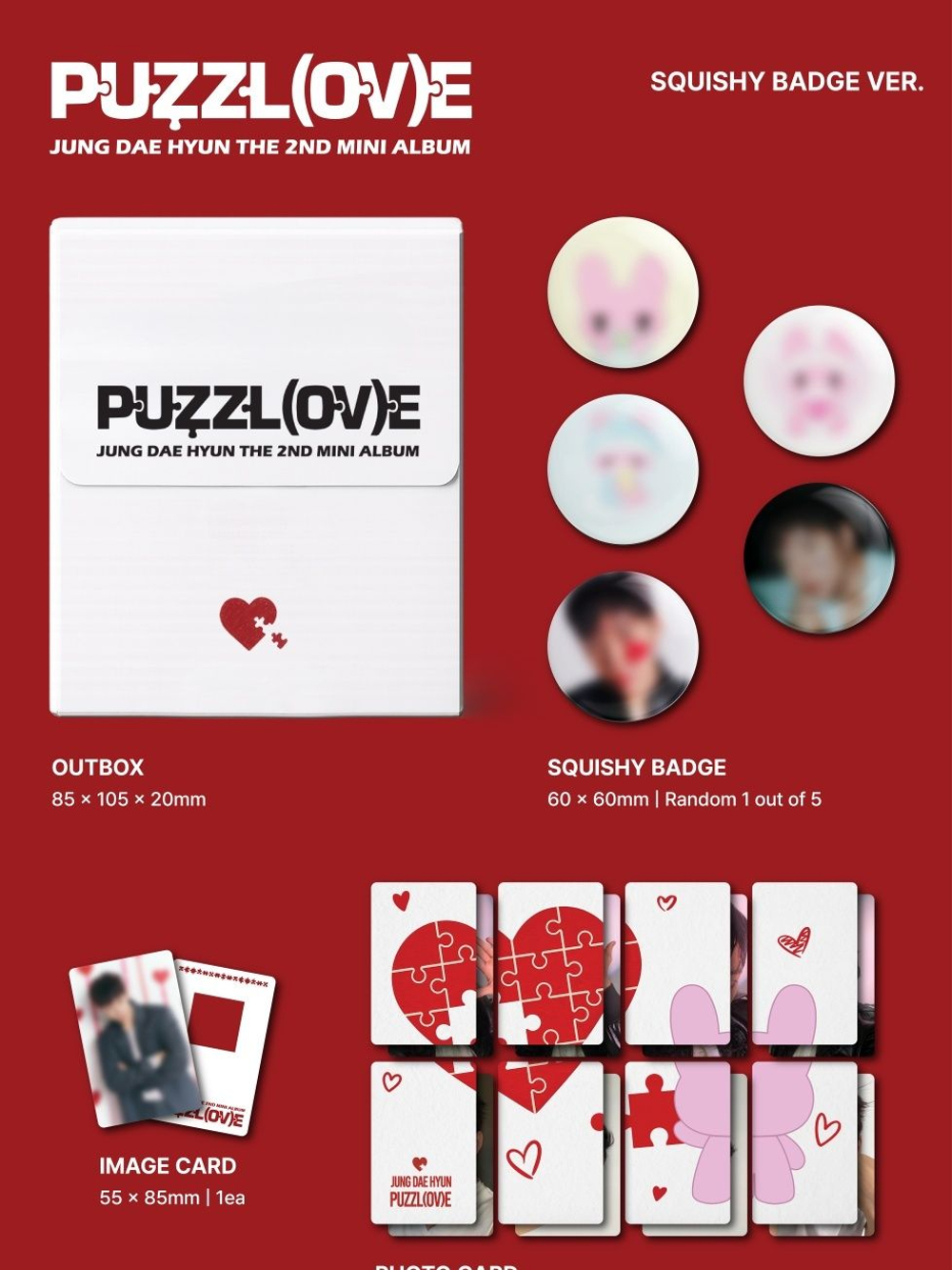 (ПРЕДЗАКАЗ) Альбом JUNG DAE HYUN - PUZZL(OV)E 2nd Mini Album SQUISHY BADGE Version