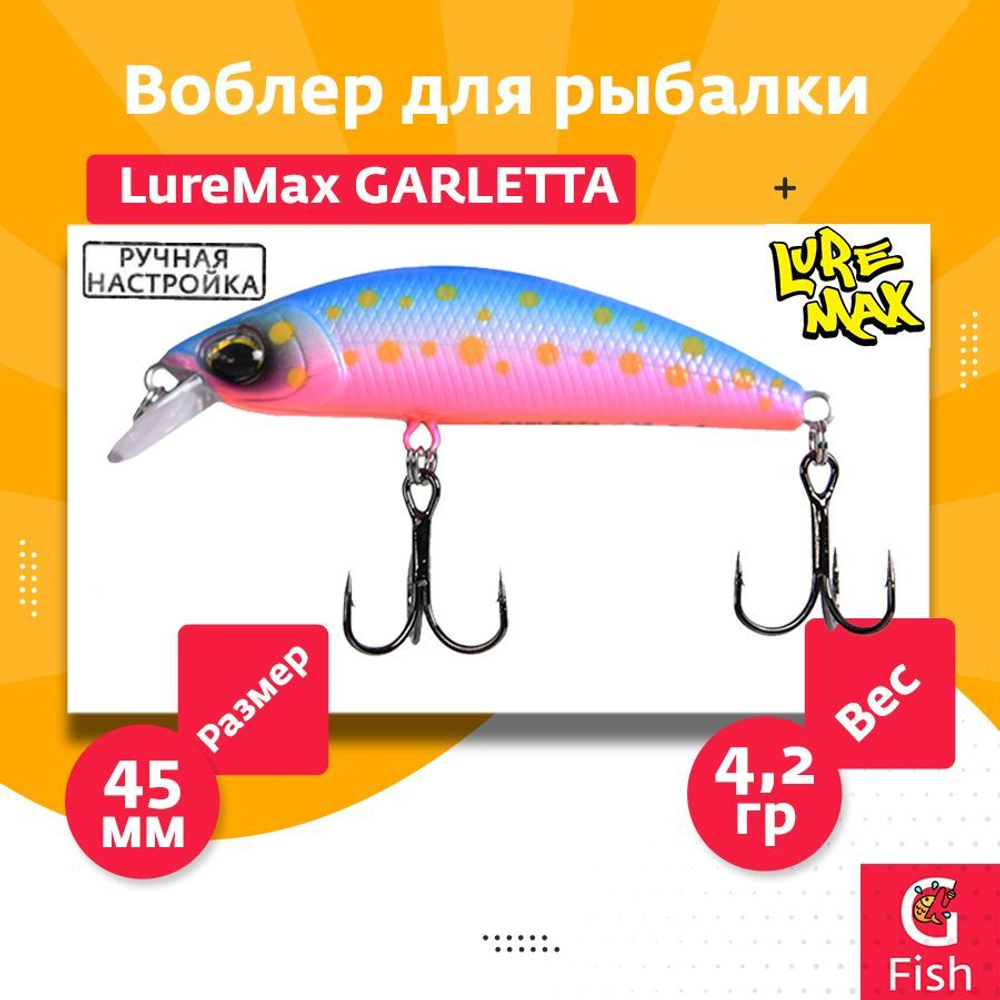 Воблер для рыбалки GARLETTA 60S-078 6,4 г., тонущий