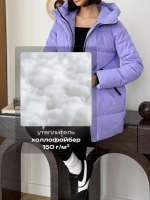 Куртка весенняя удлиненная с капюшоном