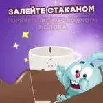 Какао-напиток MacChoco, 235 г