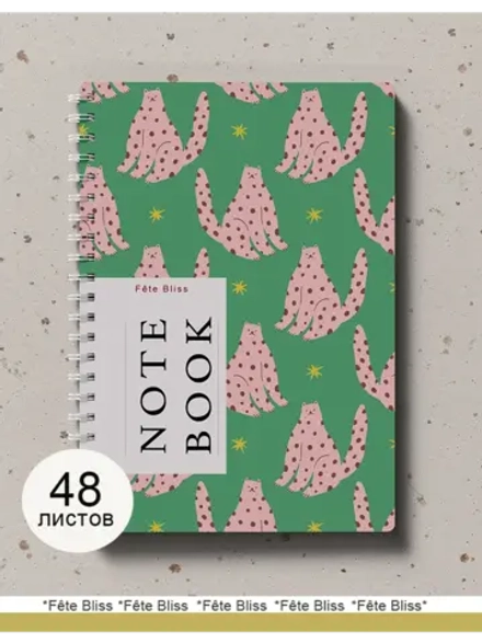 Блокнот А5 в клетку 48 листов 80г/м2