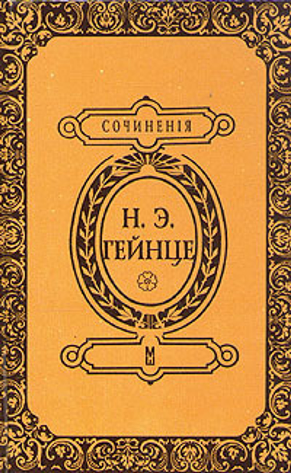 В тине адвокатуры