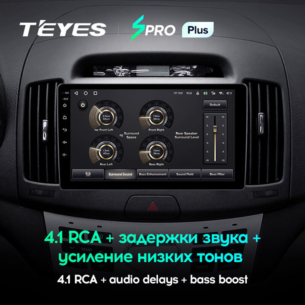 Teyes SPRO Plus 9" для Hyundai Elantra, Avante 2006-2010