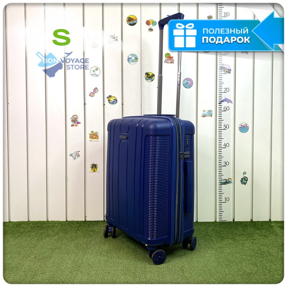 Маленький чемодан Mironpan Model H, Темно-синий, S с расширителем