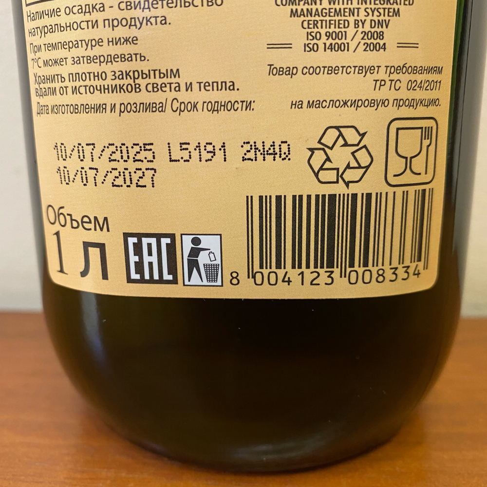 Оливковое масло Donna Paola Basso Рафинированное (Pomace) 1 л, Италия