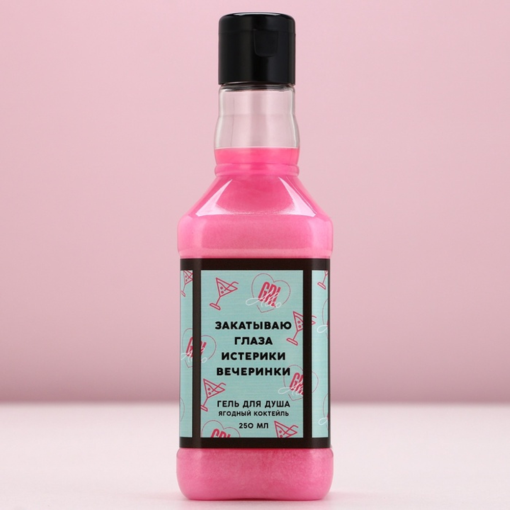 Подарочный набор косметики RELAX TIME, гель для душа виски 250 мл и мочалка для тела, Чистое счастье