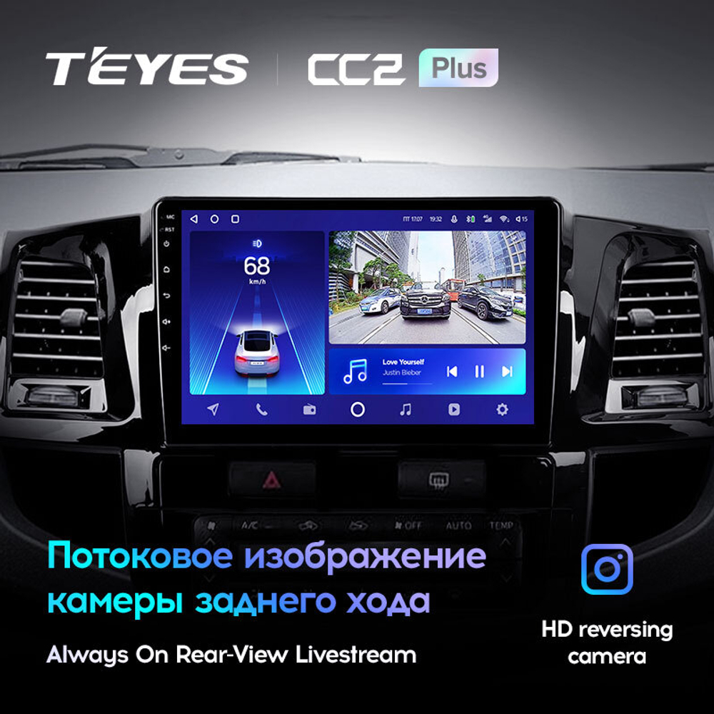 Teyes CC2 Plus 9" для Toyota Fortuner 2008-2014