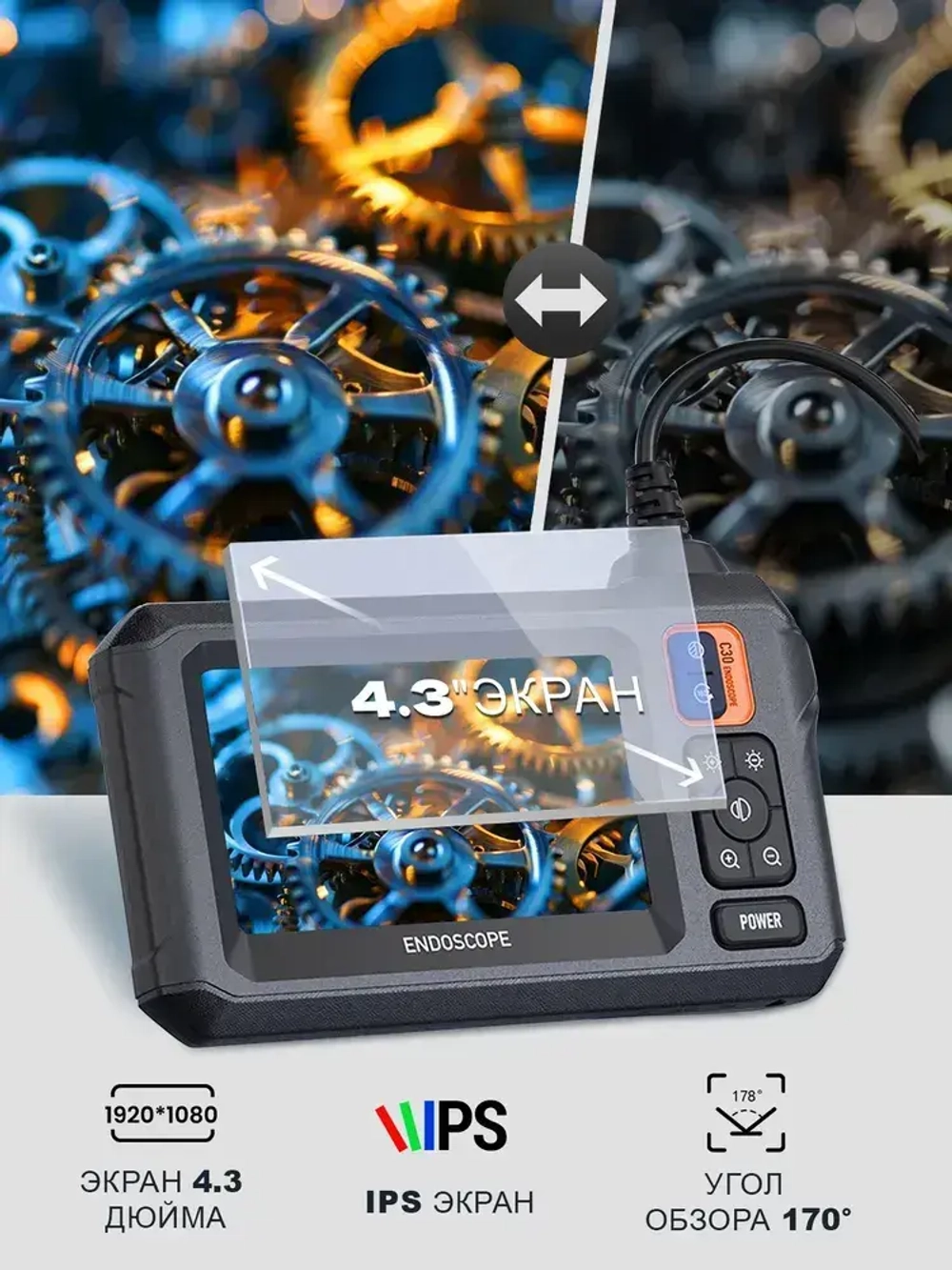 Эндоскоп автомобильный 2 камеры 8 мм