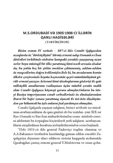 Qanlı sənələr