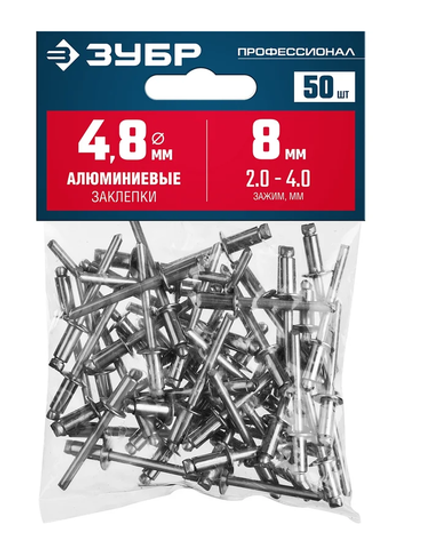 313106-48-08 ЗУБР Профессионал алюминиевые заклепки 4,8х8мм 50шт