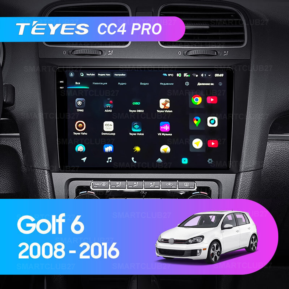 Teyes CC4 Pro 9" для Volkswagen Golf 2008-2016