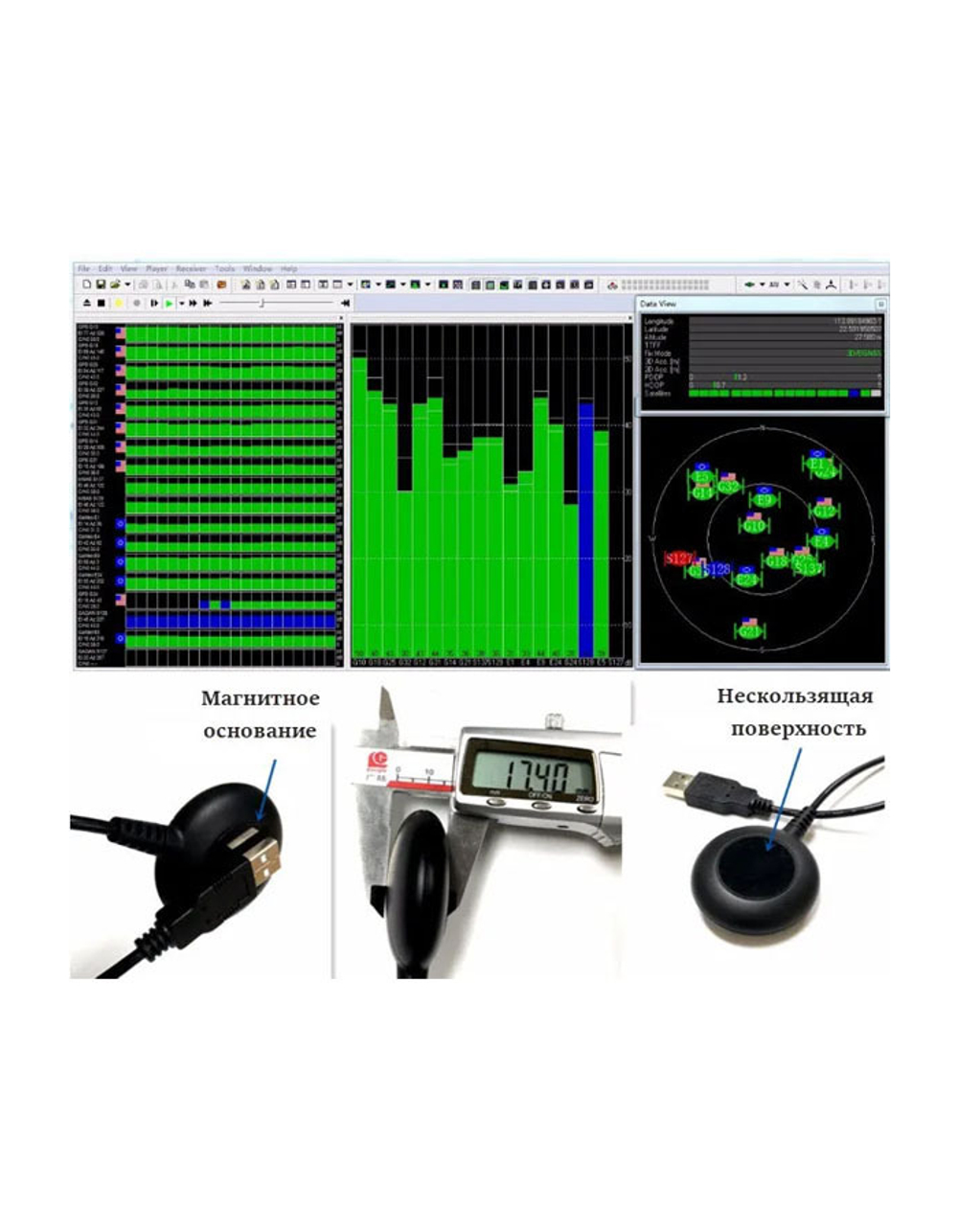 Внешний GPS / GLONASS USB приемник (GN-800GU)