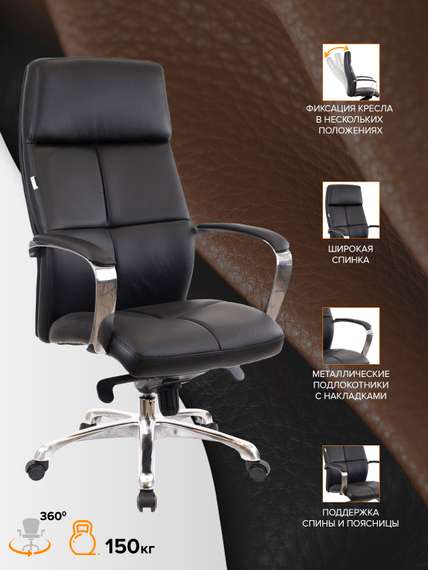 Премиум кресло Everprof Madrid Экокожа Черный