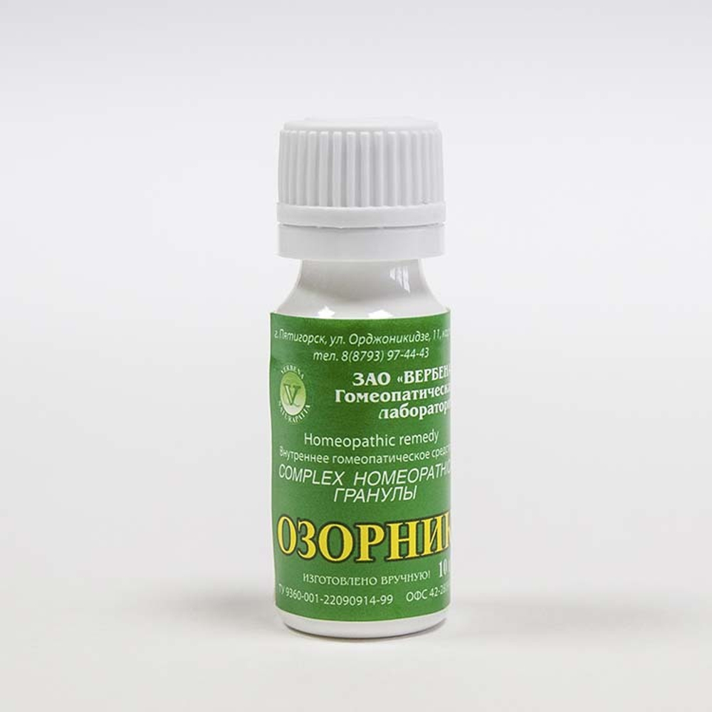 «Озорник»