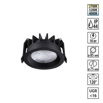 Светильник встраиваемый с переключателем цв. температуры 10W 2700К-4000К 359843 черный FLUO Novotech