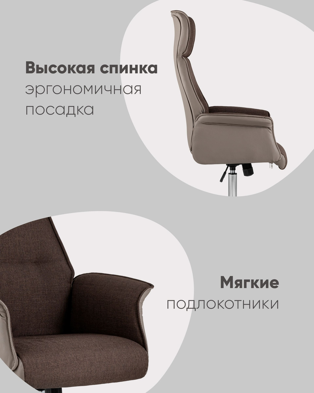Кресло компьютерное Rene
