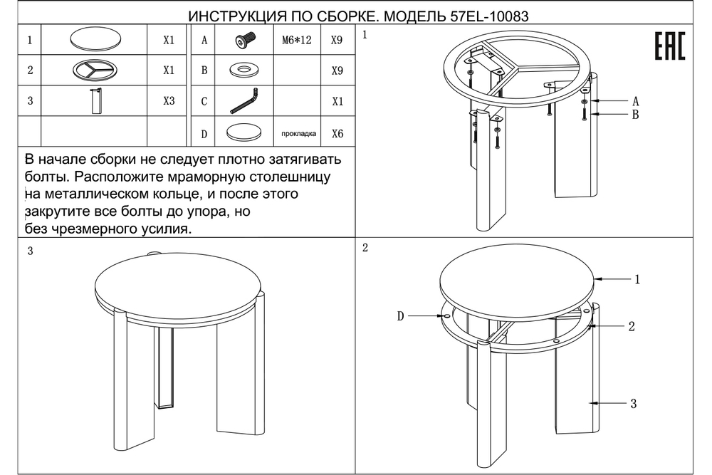 Стол журнальный d57x50см Garda Decor Cass White натуральный белый мрамор