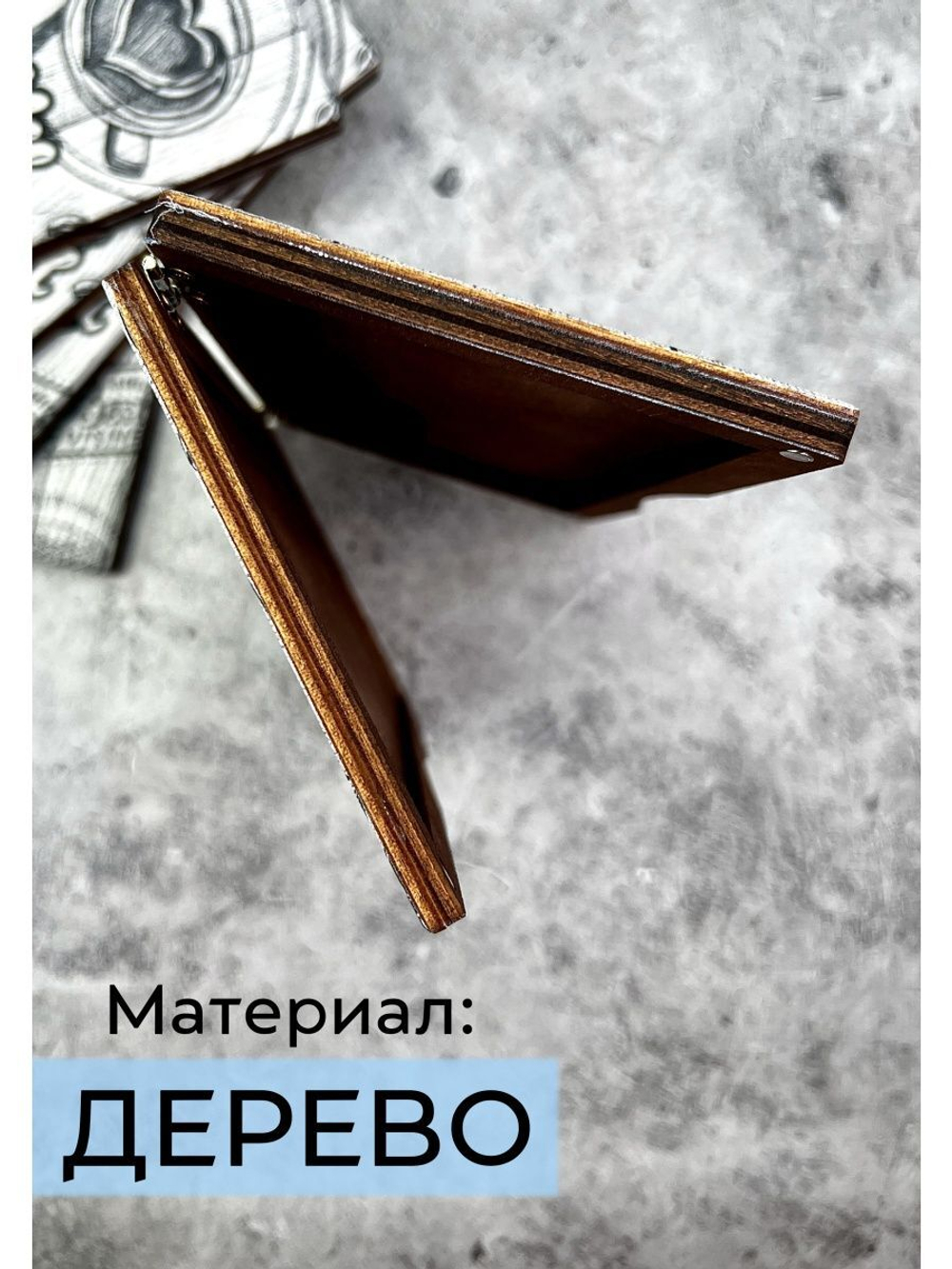 Счетница для денег деревянная