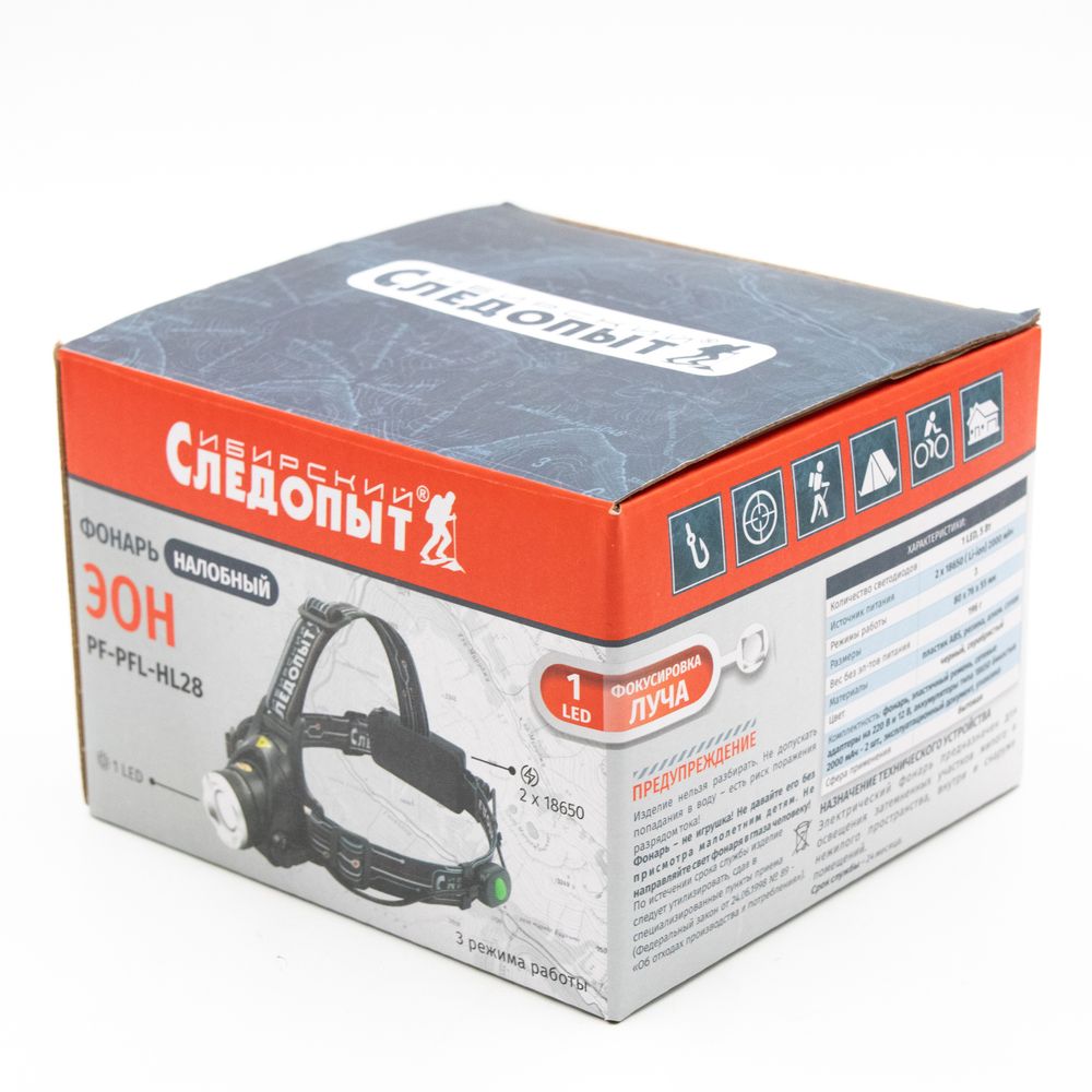 Фонарь налобный &quot;СИБИРСКИЙ СЛЕДОПЫТ-Эон&quot;, 1L, zoom, аккум.2x2200mAh/60/