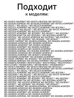 Петля люка СМА LG 4774ER2001A