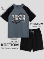 Спортивный костюм для мальчика на физкультуру