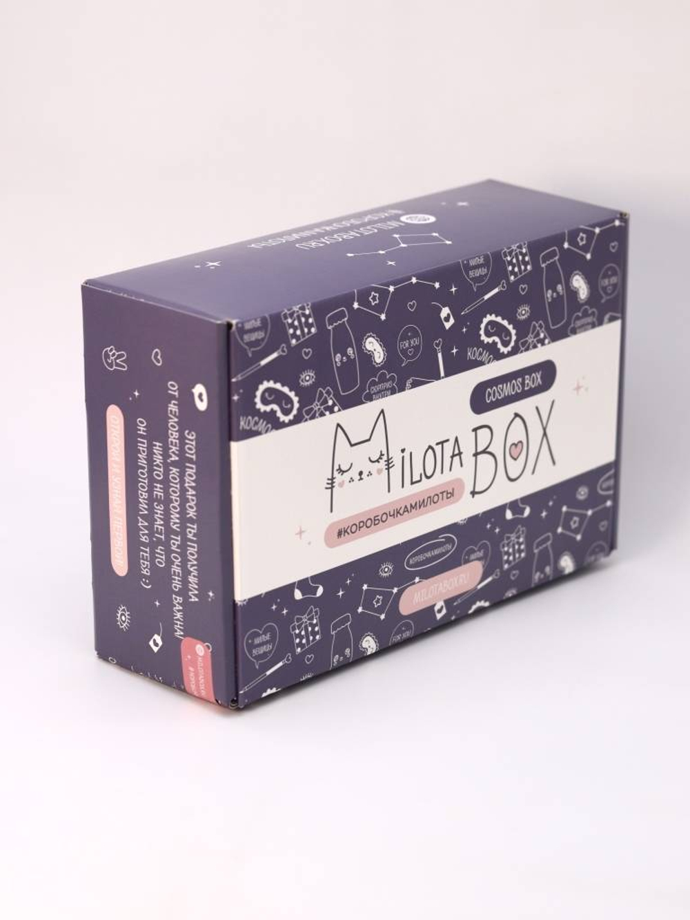 MilotaBox "Cosmos Box"