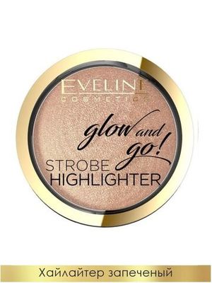 EVELINE.ЗАПЕЧЕННЫЙ ХАЙЛАЙТЕР: 02-GENTLE GOLD серии GLOW AND GO! 8,5г