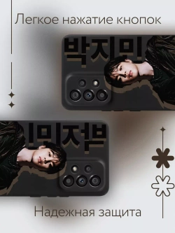 Чехол на Samsung A53