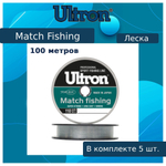 Монофильная леска рыболовная Match Fishing 0,261 мм, 7,5 кг