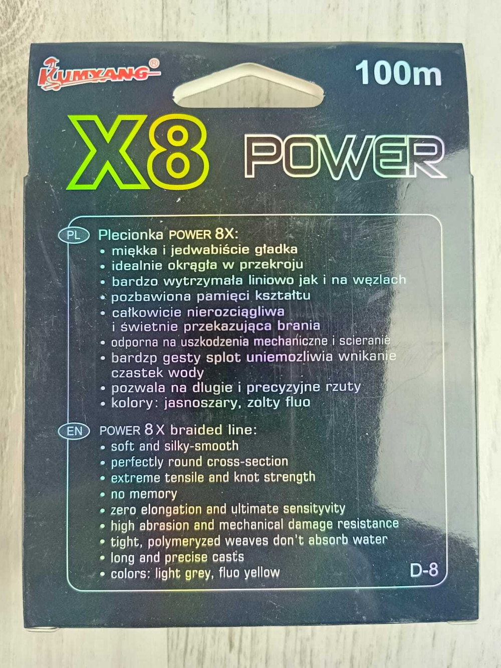 Шнур POWER 100м x8