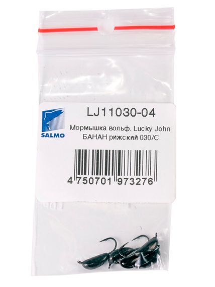 Мормышка вольфрамовая Lucky John БАНАН рижский 030/C