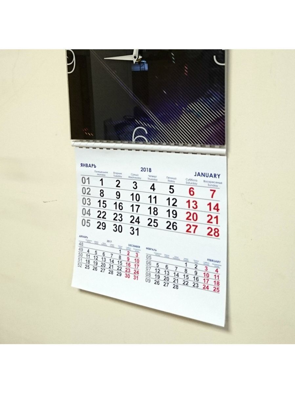 Календарный блок для настенных часов на 2019 год Декор для дома, подарок